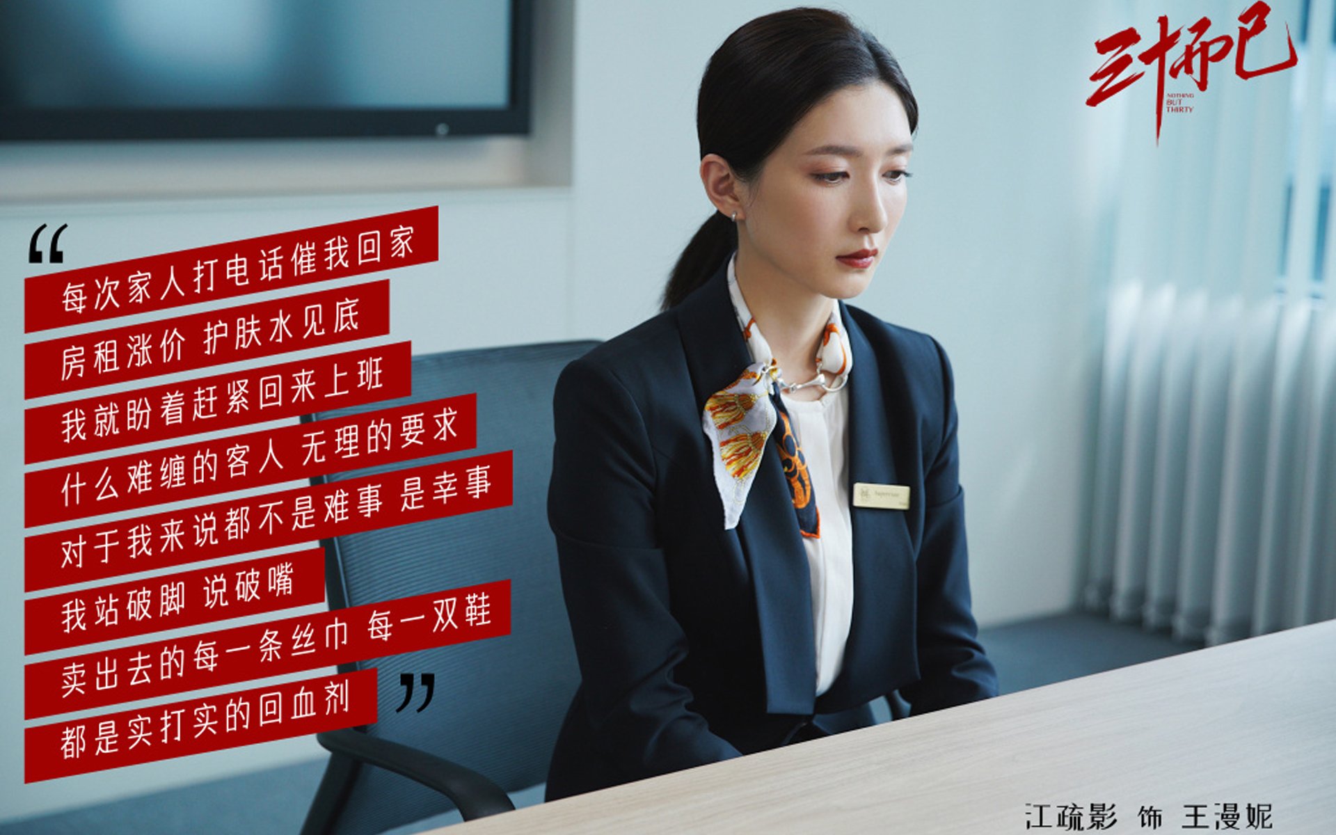 -全场高尔夫公开赛技战术拆解，高尔夫球赛