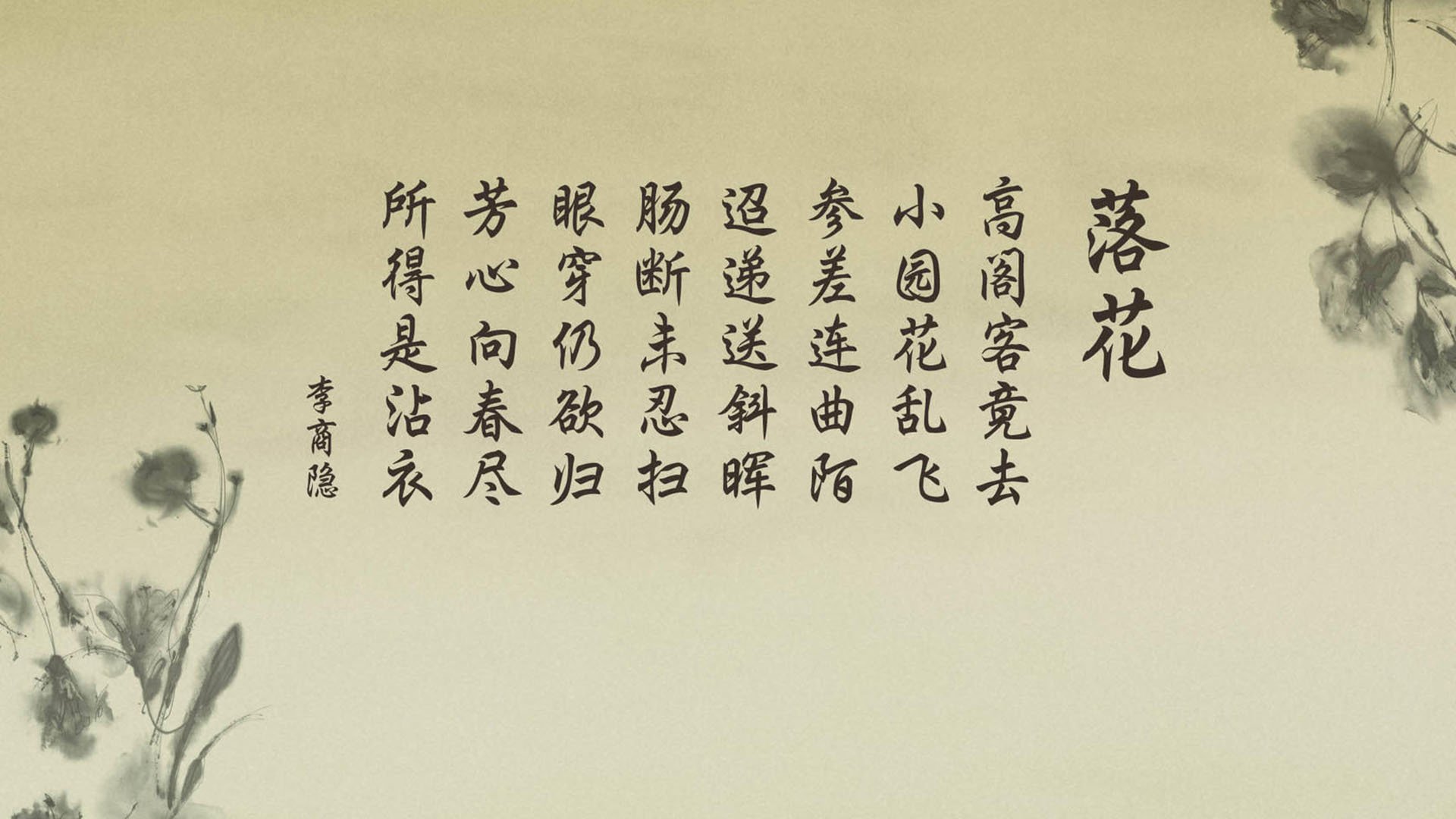 中国足球球员位置多样性对比研究，足球员分布
